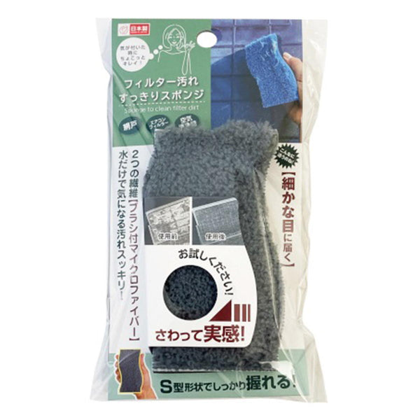 【６月購入】【洗浄スポンジ付き】ポタポタNEWセラミックフィルターパッキン付き ポタポタクラブ NEWセラミックフィルター（パッキン付）×ゼオライト