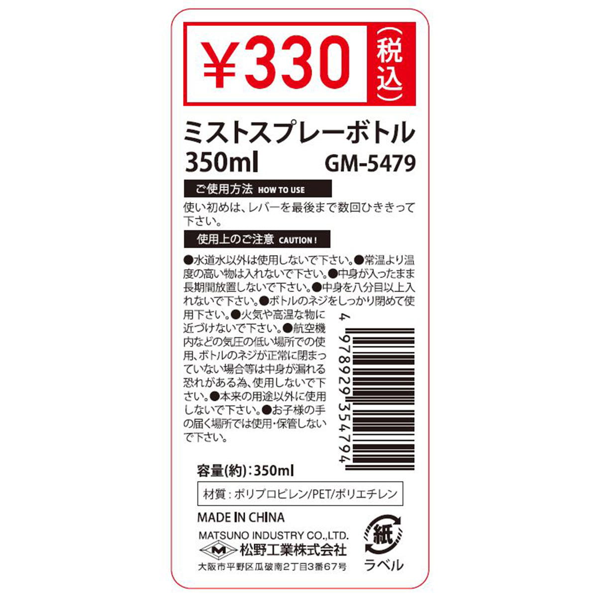 ミストレアス ミズノ 安全靴 オールマイティLS II 11L 2024年限定カラー