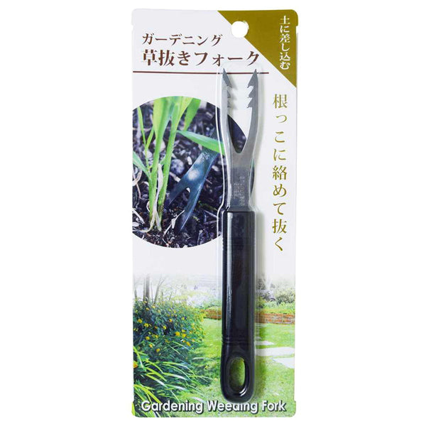 ガーデニング草抜きフォーク 361387