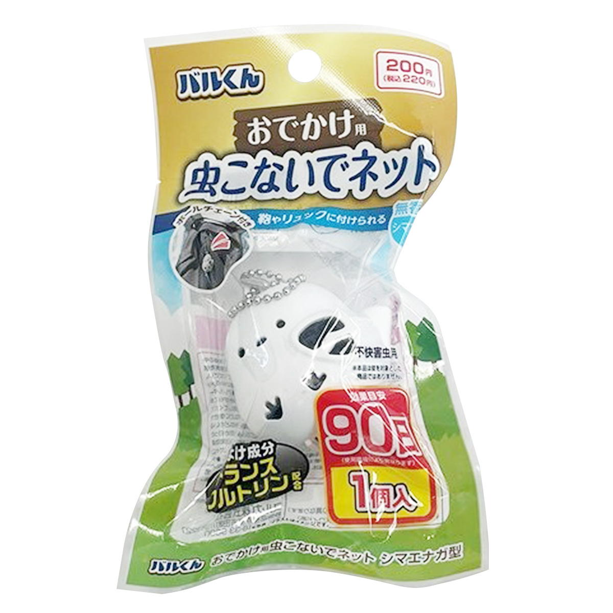 バルくん虫こないでネットシマエナガ 361433