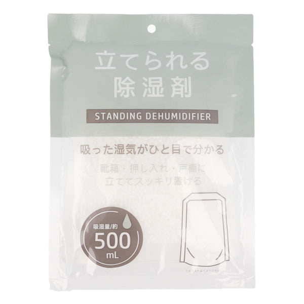 【決まりました！】コードレス除湿剤 Amazon | ottostyle.jp 除湿剤 コンパクト除湿器 【ホワイト