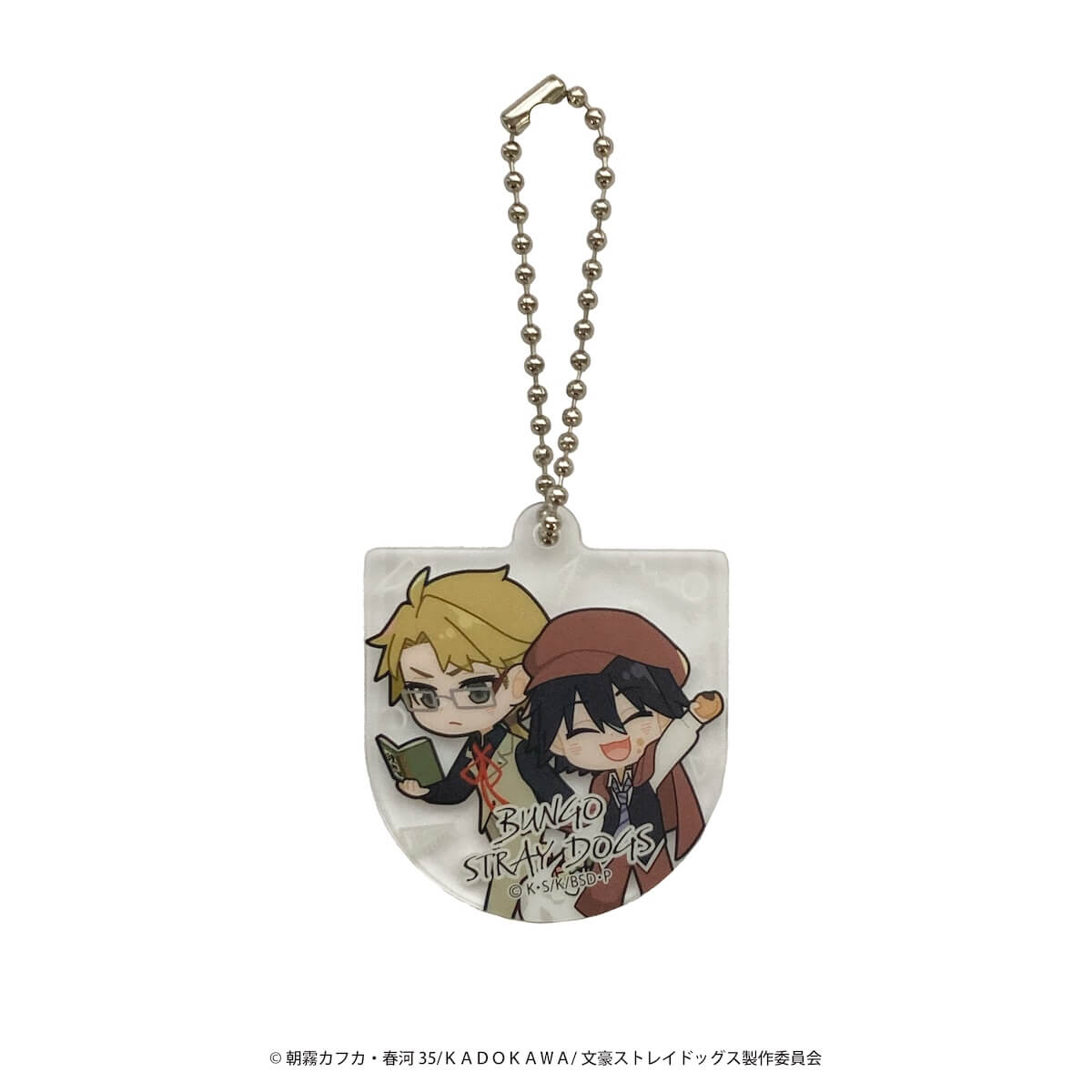 文豪ストレイドッグス アクリルキーチェーン 361639
