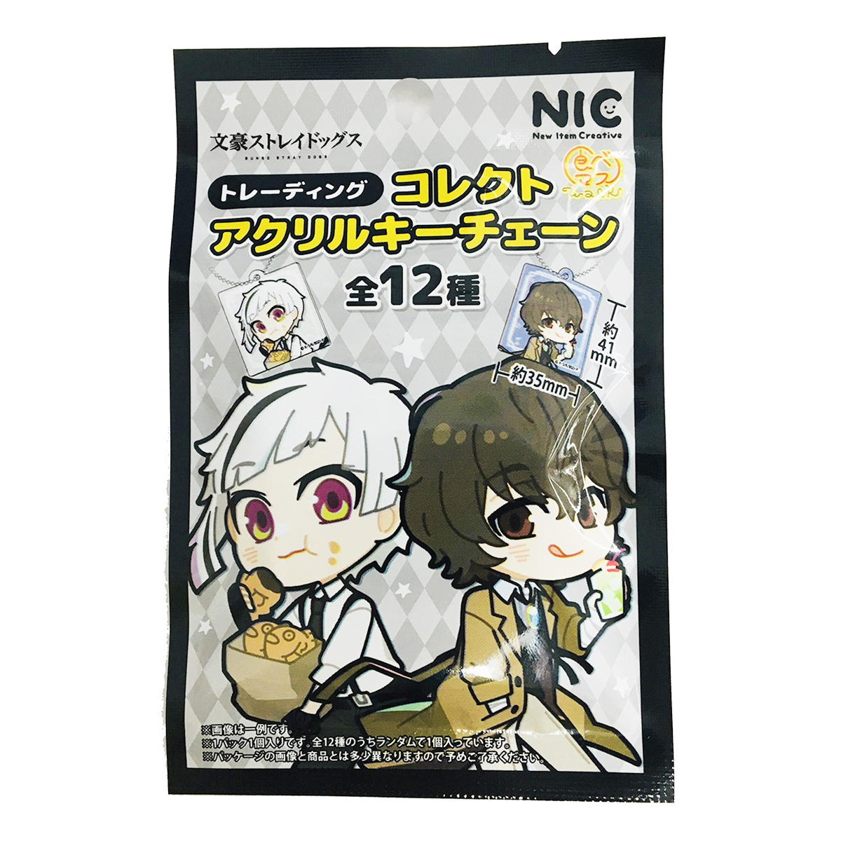 文スト ☆ 𝙇𝙞𝙭 𝙀𝙨𝙩𝙧𝙖𝙙𝙖 ☆ on X: 