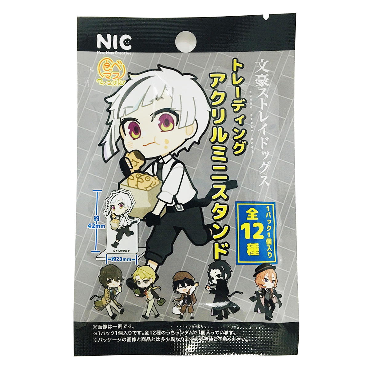 文豪ストレイドッグス アクリルミニスタンド 361640