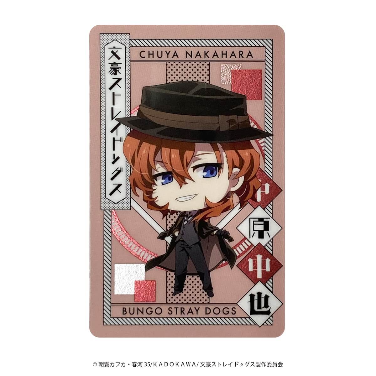 在庫限り】文豪ストレイドッグス コレクトメタリックカード 361641