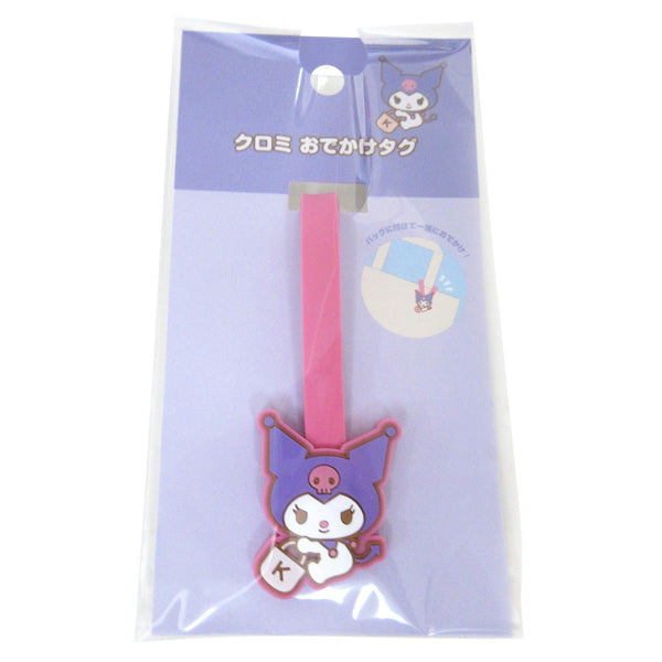 クロミ クロミちゃんのキャラジュースキーホルダー♡ 新たしい色が登場