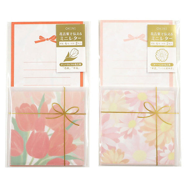 361747_bc0cebef-3af8-4169-85eb