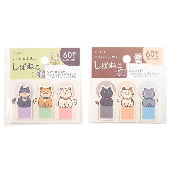 フィルム付箋 60P しばねこ 2AST 361750