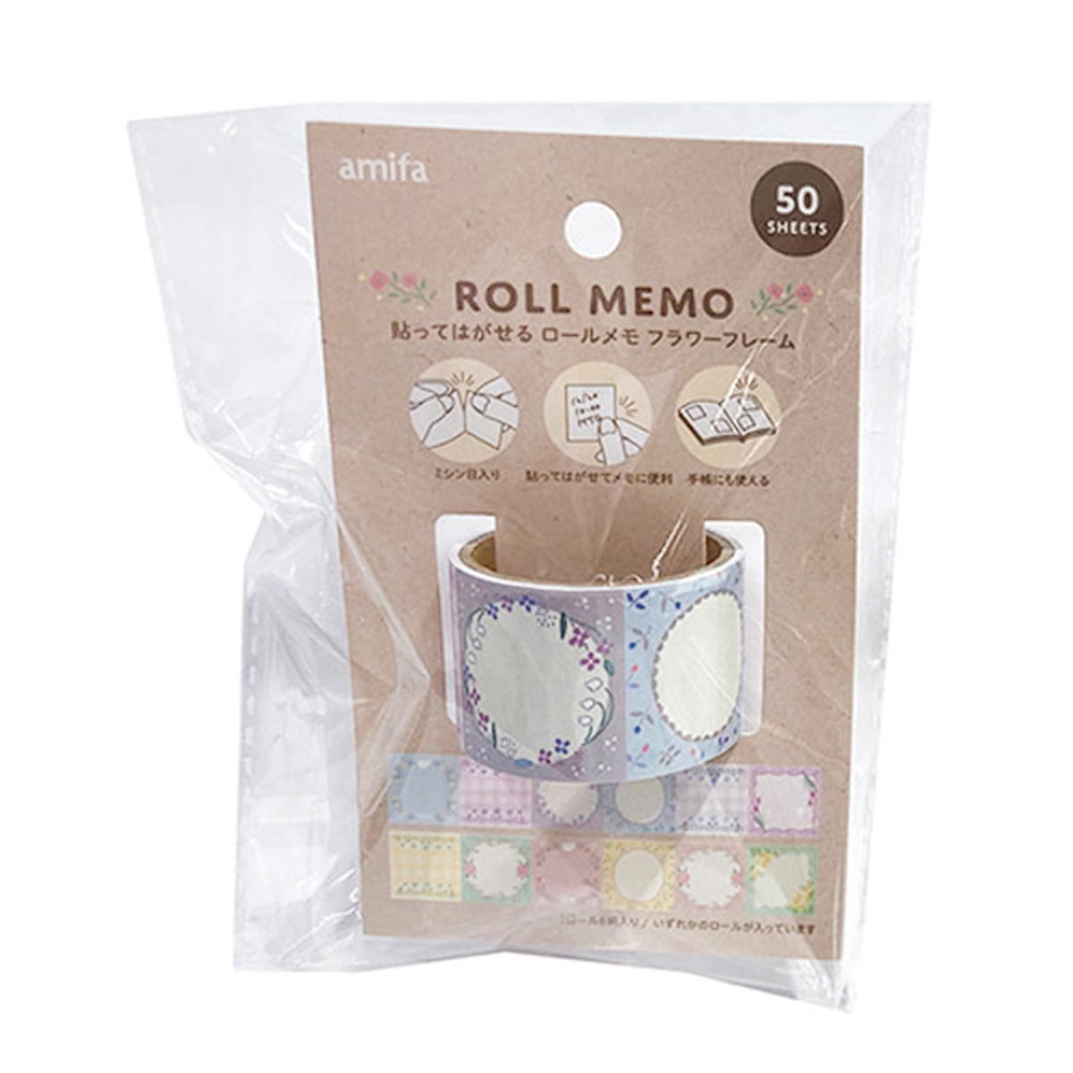 ARomantic PETテープ ロールシール メモ 紙物 新作 コンプセット アロマンティック ロールシール テープ メモ帳 文房具 aromantic