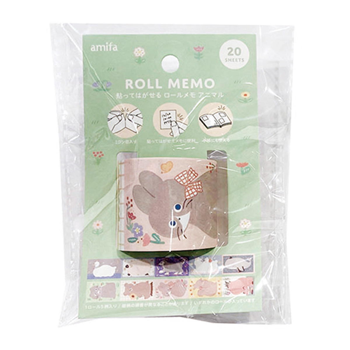 セリア　貼ってはがせるロールメモ　クラシックアニマル セリア】かわいいどうぶつに癒される…！1つあったら重宝する