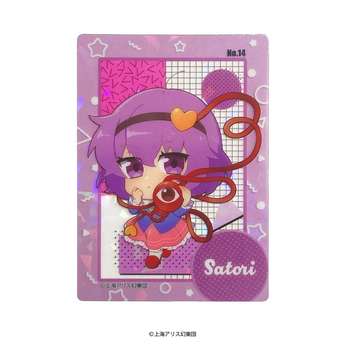 在庫限り】東方Project コレクト ホロクリアカード 361993