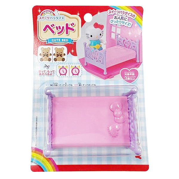 kittyページ 362004_11ba32bb-1ffd-4319-8749