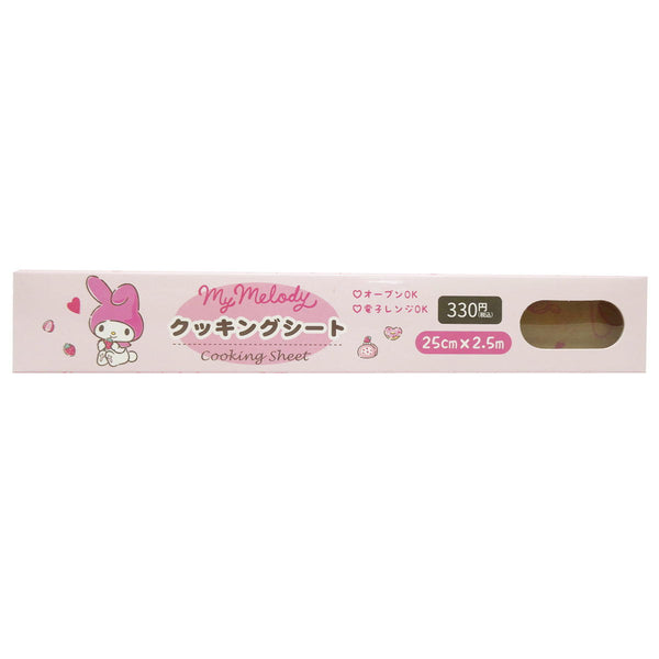 マイメロ クッキングセット 楽天市場】マイメロ（キッチン用品・食器・調理器具）の通販