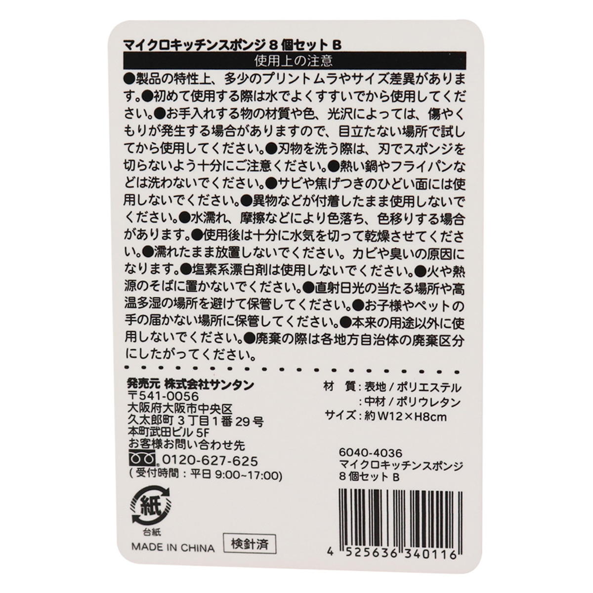 トム様、専用ページ tomf01-00310-01.jpg