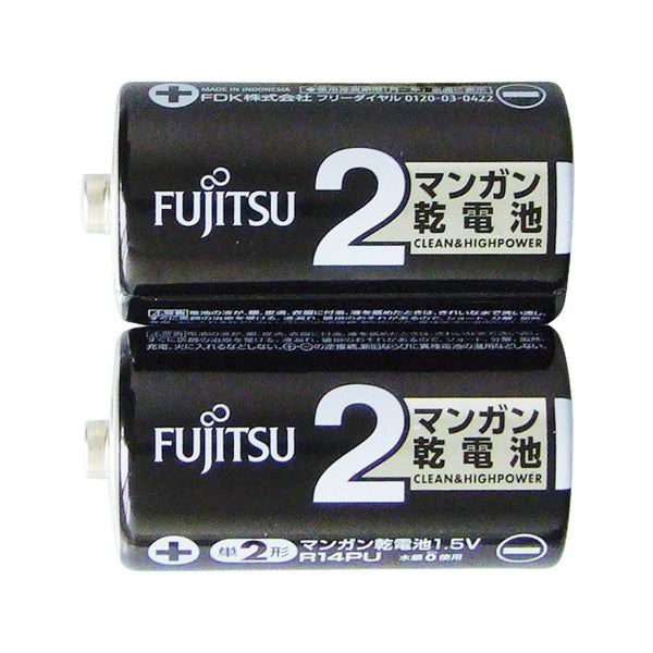 あんぱんマン断捨離中様、二つ折 選べる特典付 NURASAN-W 逆折りたたみ傘 防風 NIG ヌラサン 濡れ
