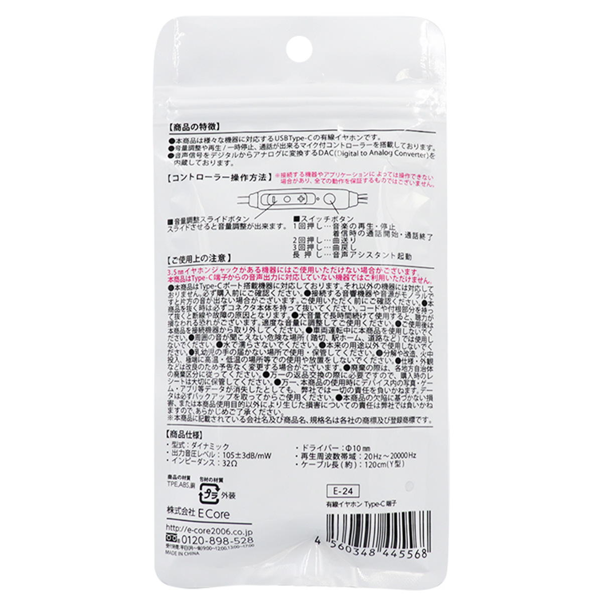 シュリンク付き銀天使金蛇有線イヤホン Amazon.co.jp: Mrhot Q2 イヤホン有線 イヤホン 耳掛け型 10mm