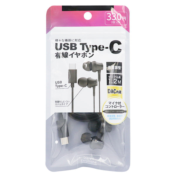 ☆TCA 実コネ付き THALESタイプ ハンドマイク イヤホン付属 新品 Yahoo!オークション -「thales ハンドマイク」の落札相場・落札価格