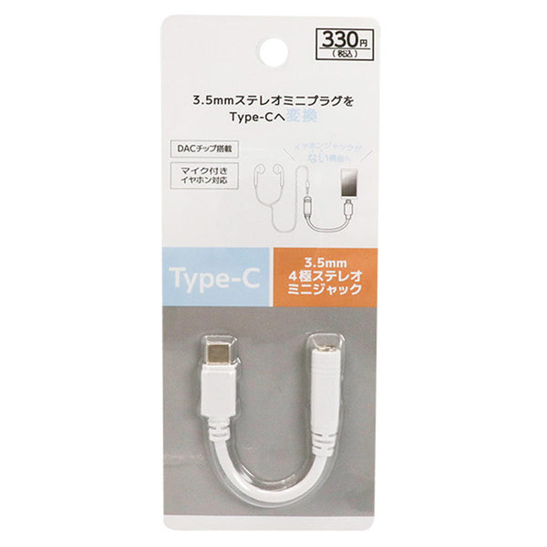 イヤホン、dac 362248_c8cd9d14-8b2a-4982-a9fd