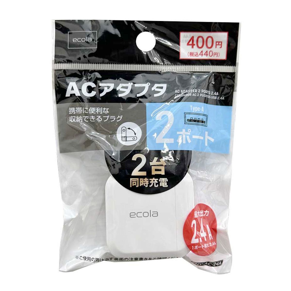 TB-AC24V 1A ACアダプタ　4個セット 株式会社ティービーアイ | TB-AC24V 1A