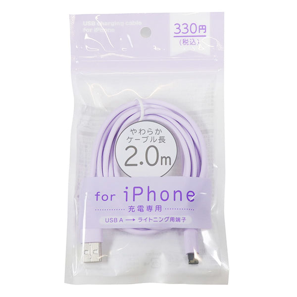 Apple iPhone 12 パープル 本体　ライトニングケーブル付 Amazon.co.jp: Apple iPhone 12 (256 GB) - パープル : 家電＆カメラ