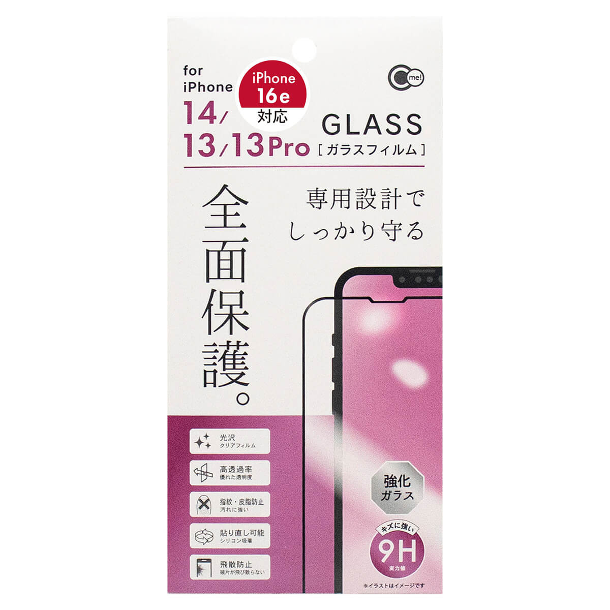 iP14 13 13Pro全面保護ガラスフィルム 362276