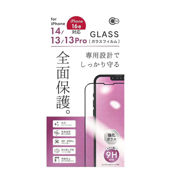 iPhone 13 Pro Max 6.7インチ ピンク 保護フィルム付き iPhone 13 Pro Max 6.7インチ ピンク 保護フィルム付き iPhone 13 Pro