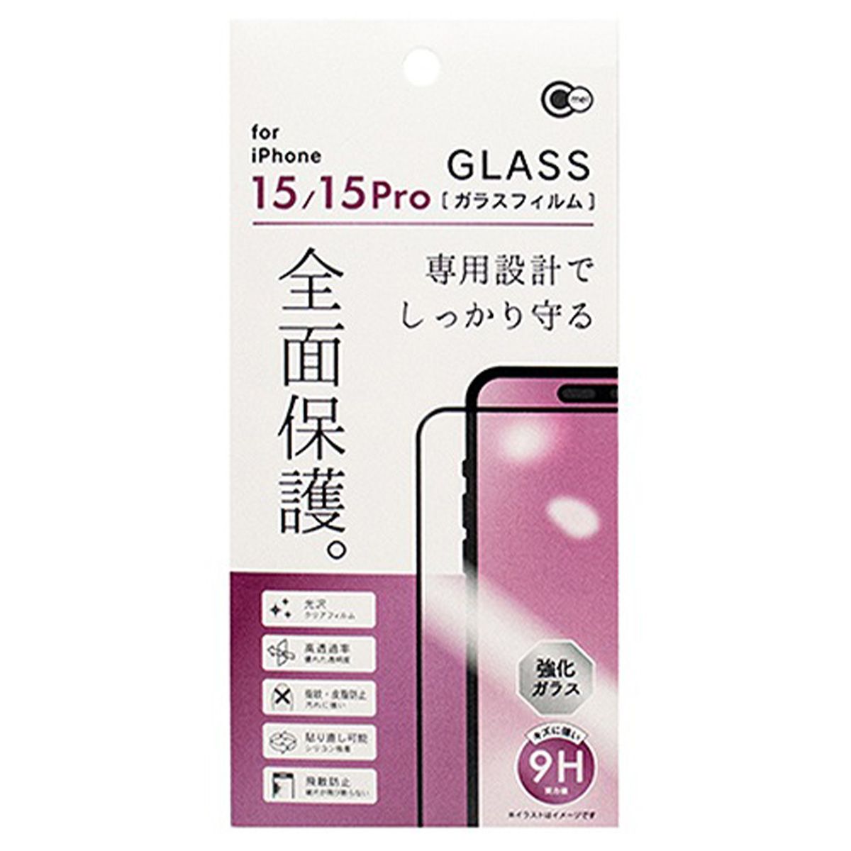 iP15 15Pro全面保護ガラスフィルム 362278