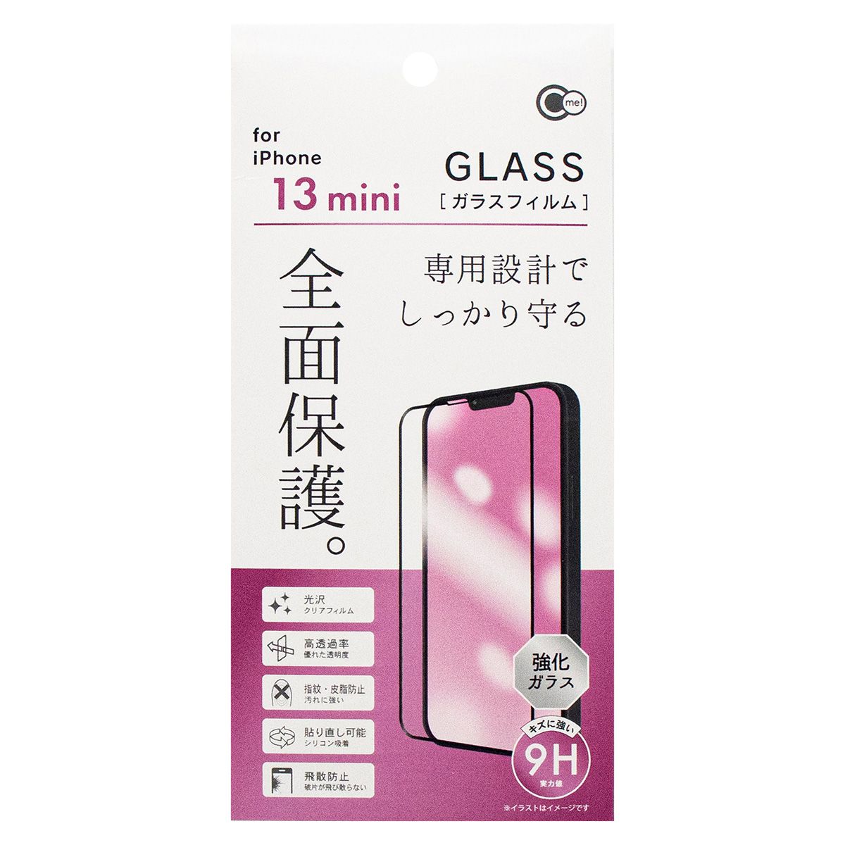 iPhone13mini用全面保護ガラスフィルム 362306