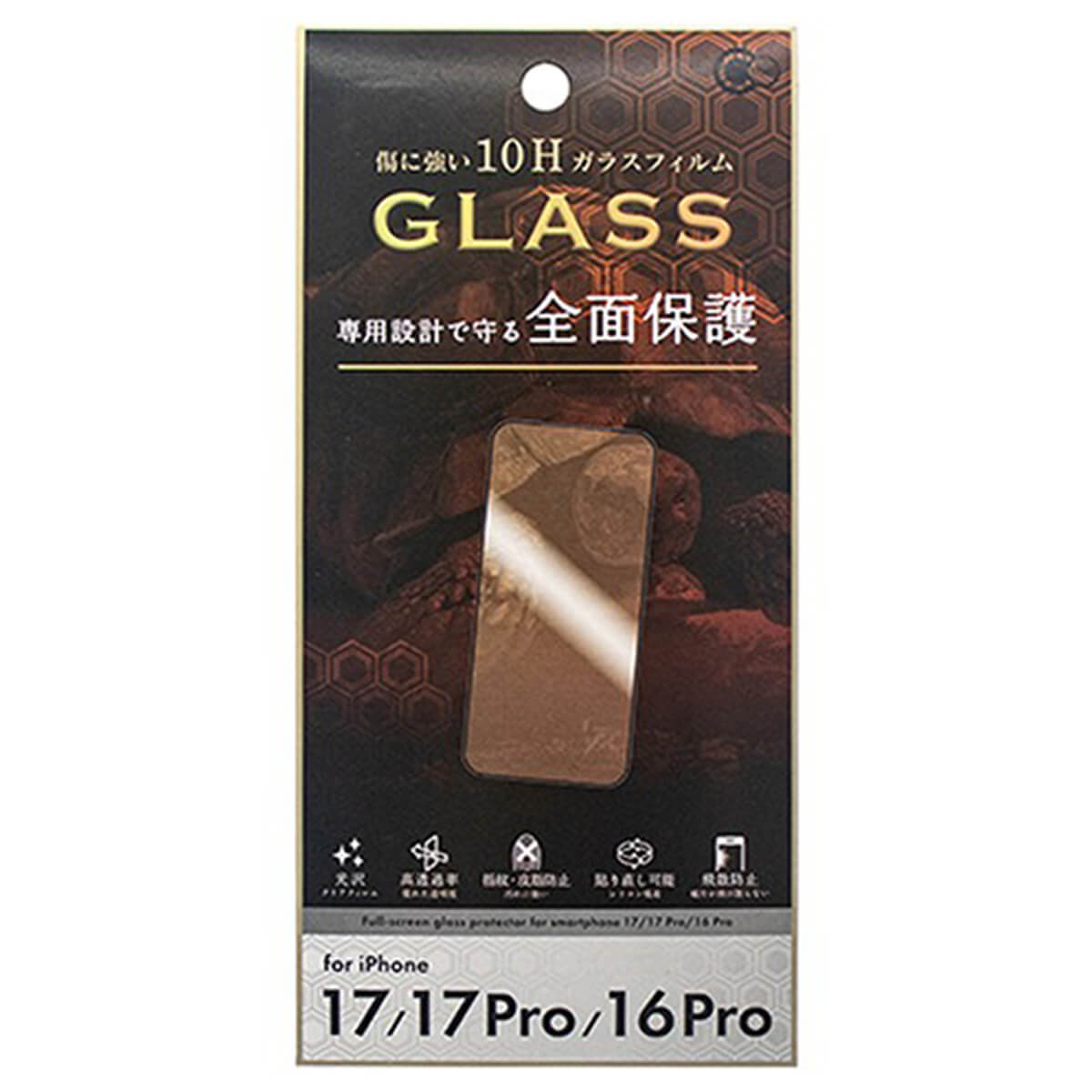 iP17/17Pro用 全面保護ガラスフィルム 362327