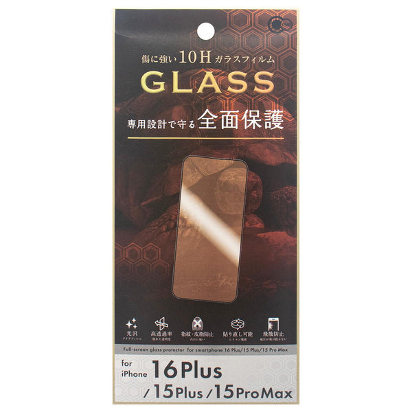 iPhone15plus 128GB SIMフリー（保護フィルム付き） Amazon.co.jp: Apple iPhone 15 Plus, 128 GB, Pink, SIM Free