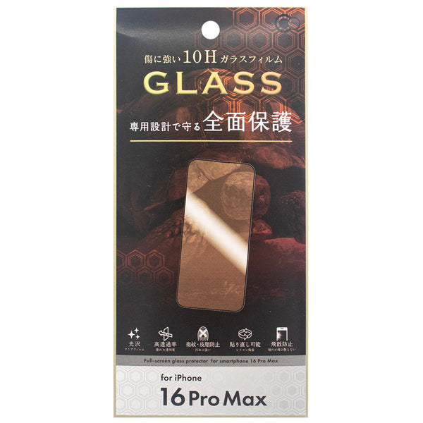 【美品】iPhone13、128Ｇ、箱付き、フィルムサービス 美品】iPhone13、128G、箱付き、フィルムサービス iPhone 13