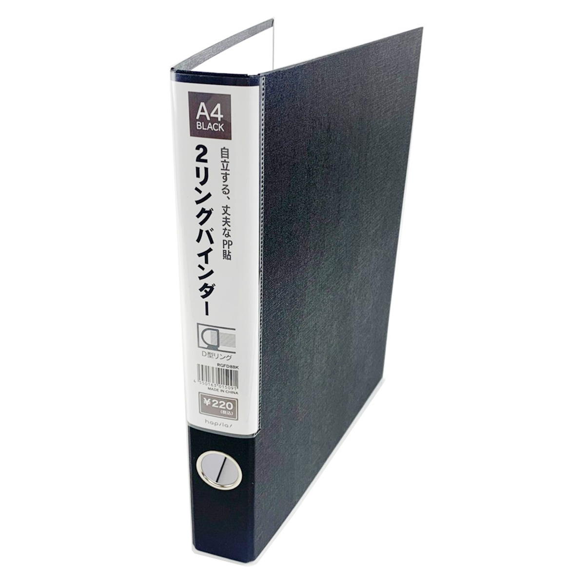 PP貼Dリングファイル　ブラック 362348
