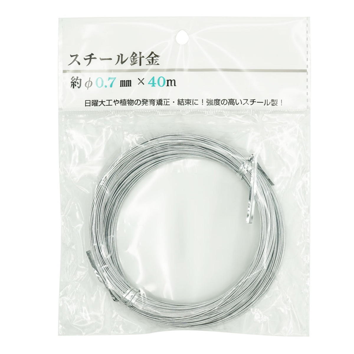 スチール針金 約0.7mm×40m 362368