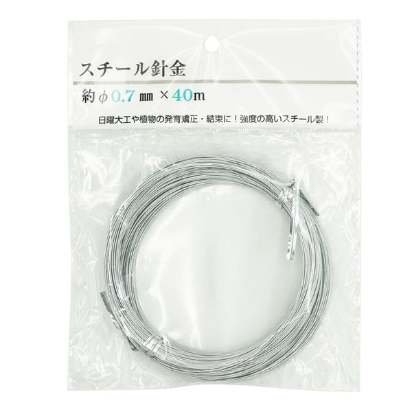 はいさーい金枠 Mサイズ 65×50cm 把手の金物 φ9 鉄 サイズオーダー | PS-HD006-08-G017 | 取っ手
