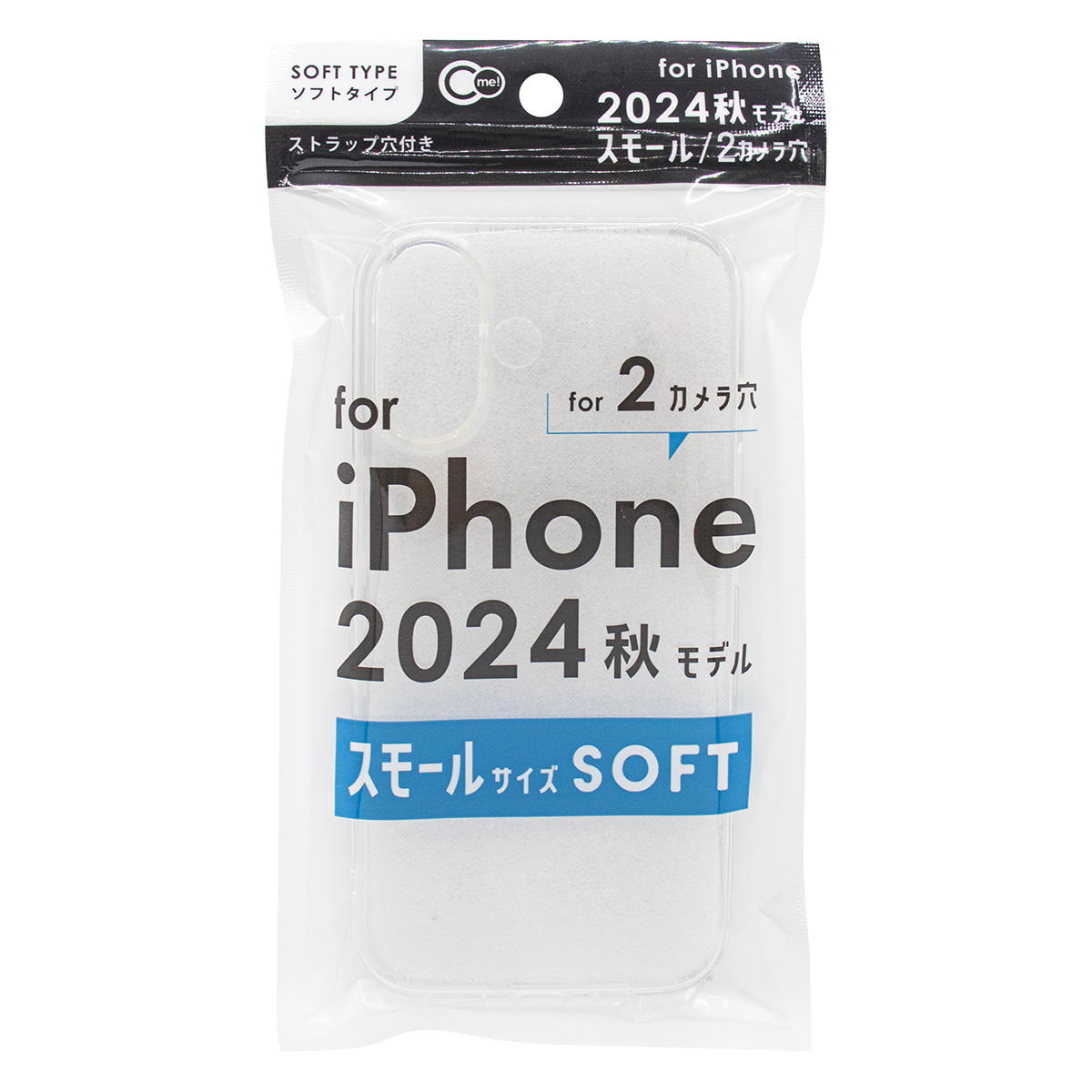 iP2024 SサイズC2用ケースソフトクリア 362379