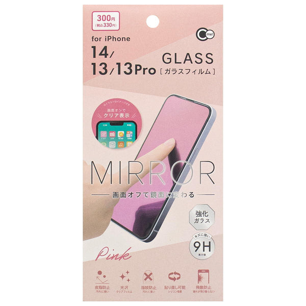 【新品未使用】ワイアード　AGAM402 箱説保　保護フィルム付　beams 362383_205d7f83-6160-4c0d-b9a6