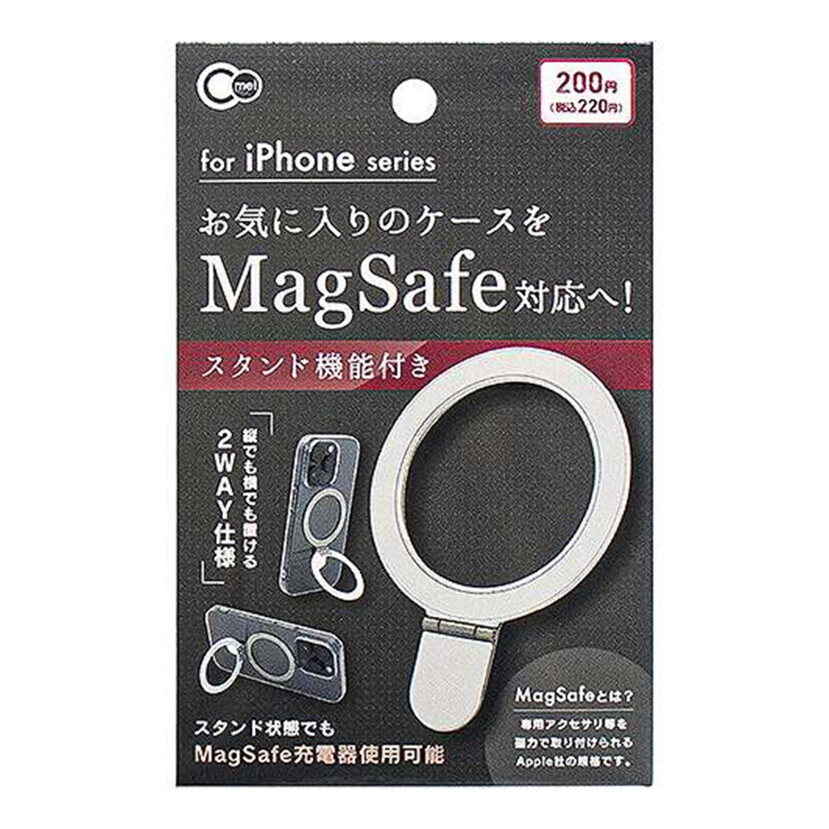 MagSafe対応シールスタンド付白 362384