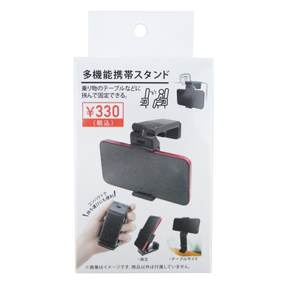スマホスタンド付きコスメワゴン【新品・未使用】 携帯マルチスマホスタンド | カー用品のセイワ
