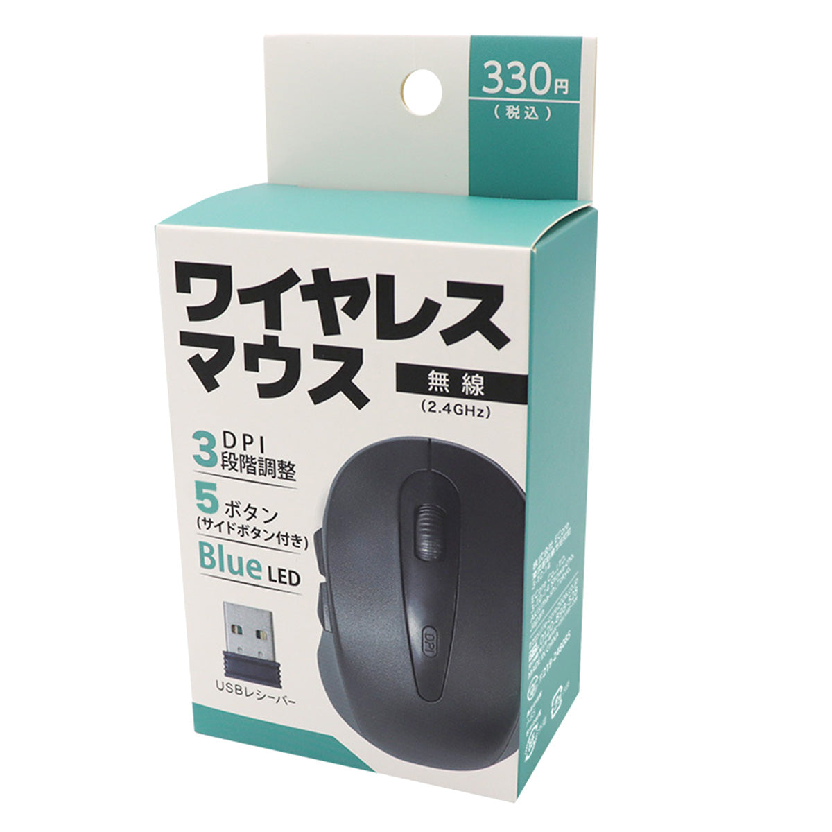 USBレシーバー ワイヤレスマウス 362427