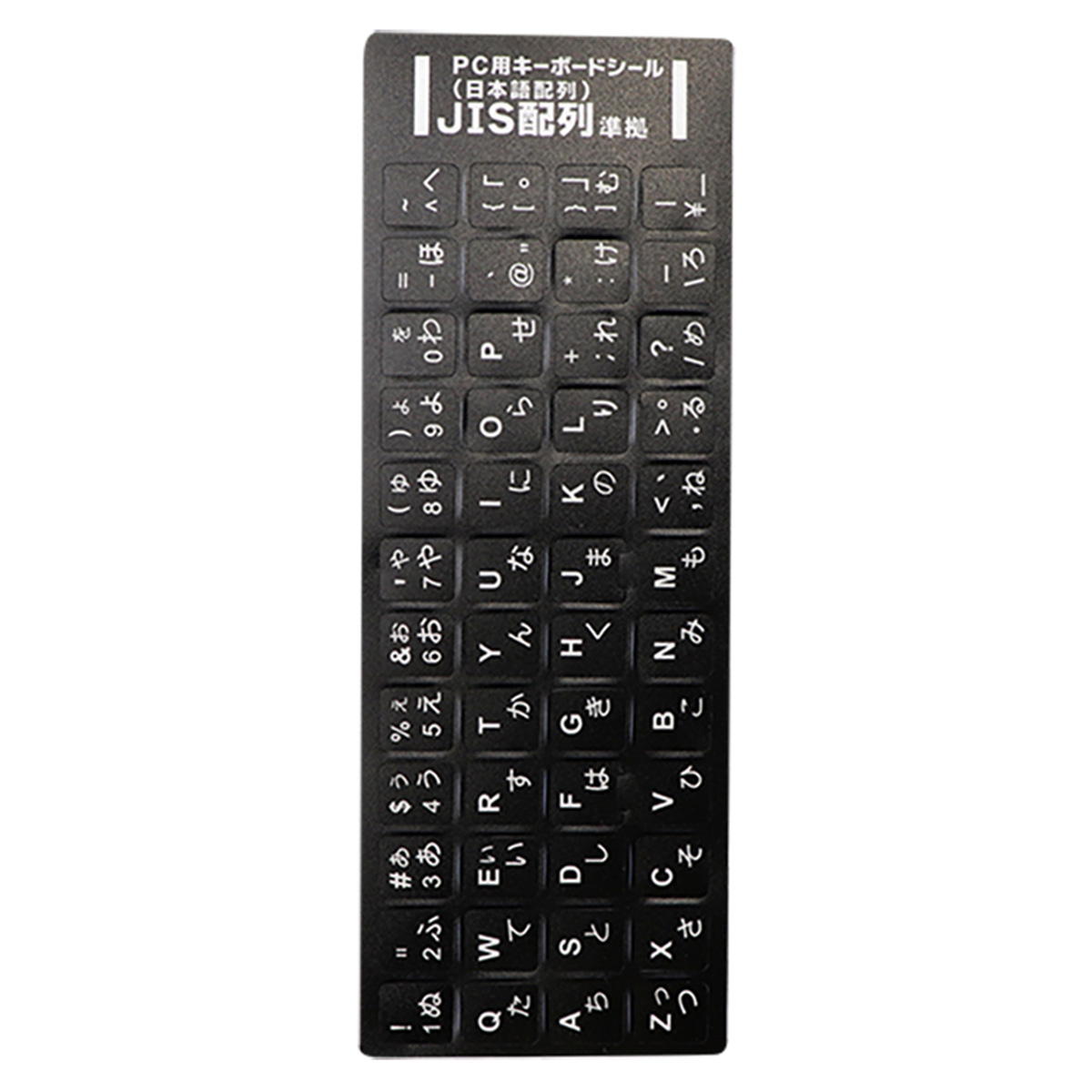 キーボード用アイコンシール 40種類以上　1枚　7. 16A キーボード用アイコンシール 40種類以上 1枚 7. 16A キーボード