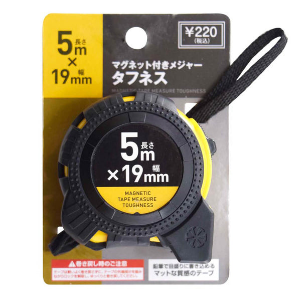 巻尺 マグネット付きメジャー タフネス 5m 362437