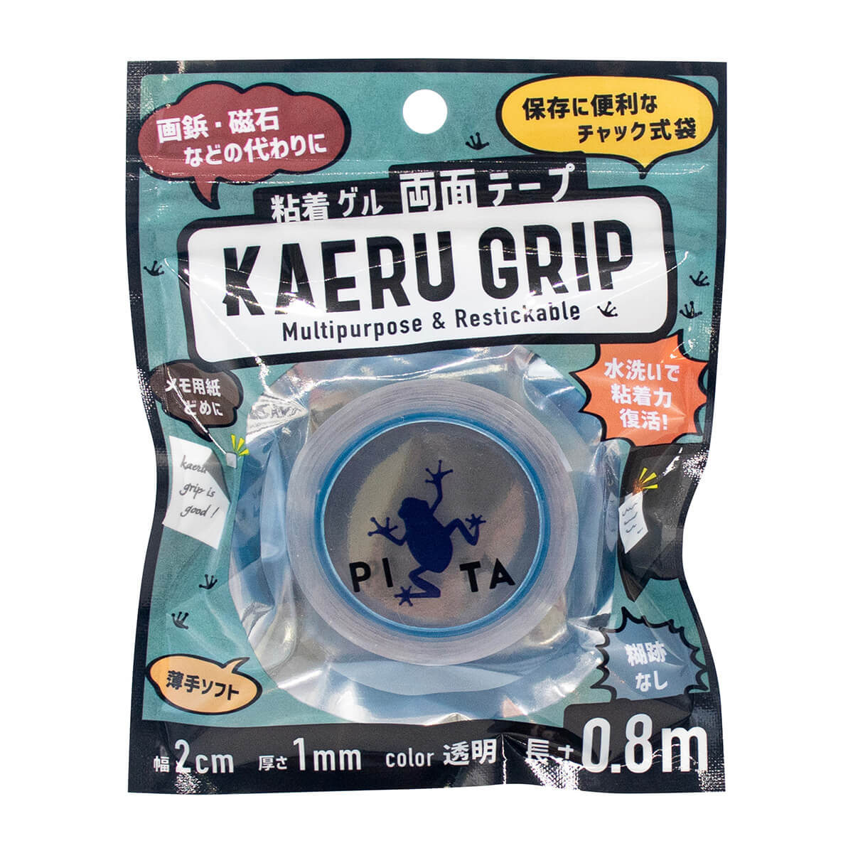 仮どめ両面粘着ゲルテープ 362458