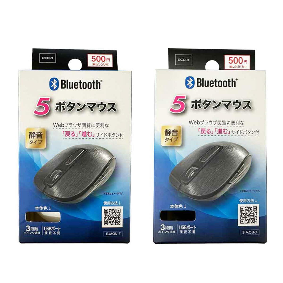 マウス Amazon | 【国内正規品】MCHOSE(マイチューズ) L7 Ultra