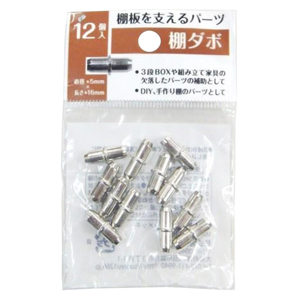 グレン棚板12枚（ダボ付き） グレン棚板12枚（ダボ付き） 2025年最新】ニトリ グレン 棚板の人気