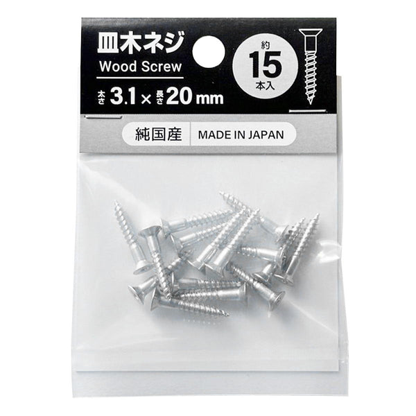 皿木ネジ3.1x20mm15本入り 362487