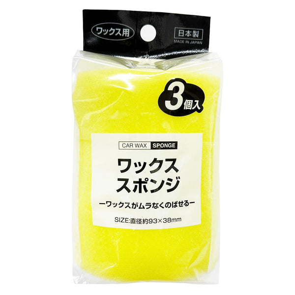 ぽんすけ　8枚セット ワックススポンジ3個入 362531