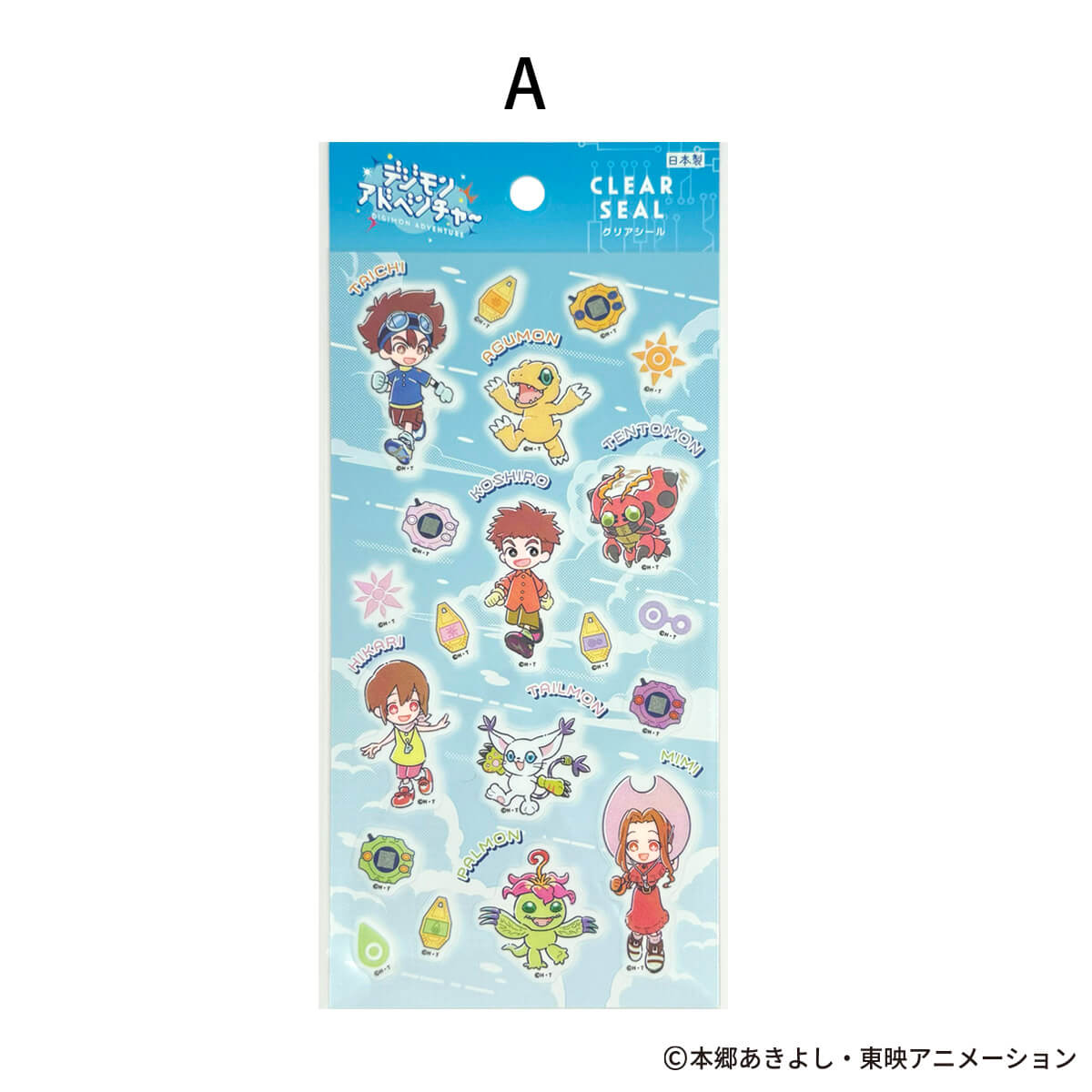 OUTLET】デジモンアドベンチャー クリアシール 362546