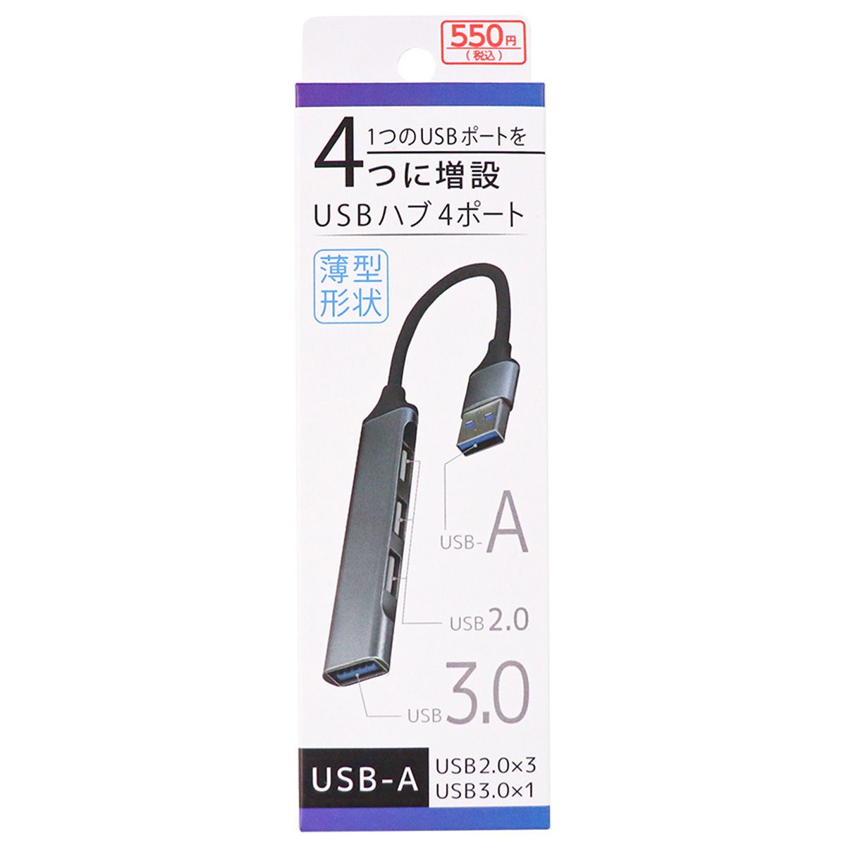 USB-Aハブ 4ポート USBアダプタ 362720