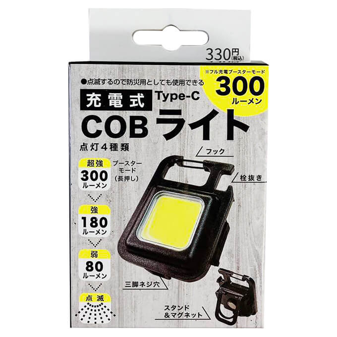 KOCEVLO カーボンサドル・脅威の130g Type-C充電式LEDライト 充電式COBライト 362733