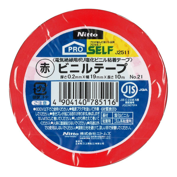 かにみそ　スピンドル　2本セット ニトムズ ビニルテープNO.21赤19mm×10m 362736
